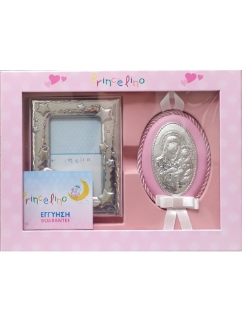 Παιδικό ασημένιο set 20x25cm ΡΟΖ αποτελούμενο από ασημένια κορνίζα 9x13cm αστεράκια rapid και ασημένια εικονα 8x11cm