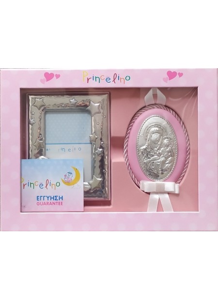 Παιδικό ασημένιο set 20x25cm ΡΟΖ αποτελούμενο από ασημένια κορνίζα 9x13cm αστεράκια rapid και ασημένια εικονα 8x11cm
