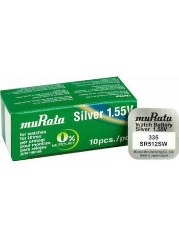 Murata 335 Μπαταρία Silver Oxide Ρολογιών SR512 1.55V (1 τεμ)
