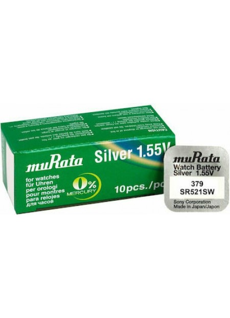 Murata 379/SR521 Μπαταρία Silver Oxide Ρολογιών SR63 1.55V (1 τεμ)